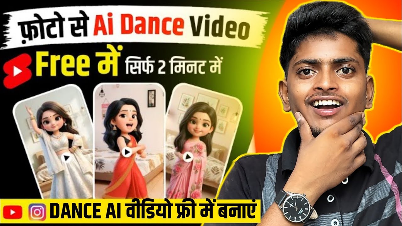 Instagram 3D dance video Kaise banaen | viral cartoon AI dance video Kaise banaen | active Shivam 