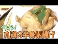 半身をじ～っくり時間をかけて素揚げにした、丸鶏の半身素揚げがイチオシ★☆