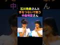 同期デビューでお誕生日が同じ中森明菜さんと石川秀美さん🎉可愛いお二人の共演です💕 #中森明菜 #かわいい菜
