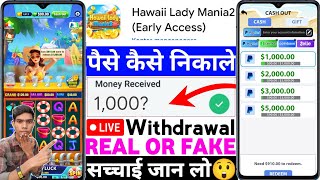 Hawaii Lady Mania2 App Real Or Fake | Hawaii Lady Mania2 Game Withdrawal | Legit Or Scam | Review screenshot 1