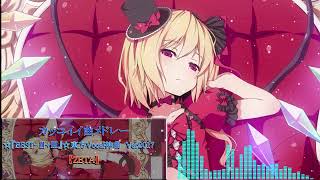 カッコイイ曲メドレー 東方Vocal神曲　BESTⅠ～Ⅳ 　Preview