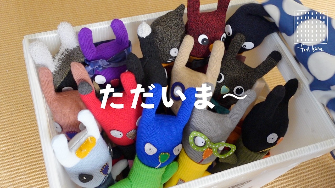 御礼!テブラビ大博覧会開催レポート!またどこかで開催したいな〜/ フェルケイト