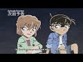 Detective Conan Episode 871 Preview HD [TRAILER]