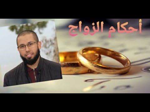 847 اذا زنا الرجل بعد الزواج فهل يبطل عقد زواجه