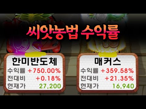 텐버거 10배 폭등할 종목과 수익률 모두 공개합니다! 방송 필참하세요!