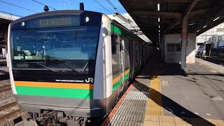 E233系3000番台基本編成2531Y10両+E231系1000番台付属5両が大宮駅の4番線から発車するシーンで2月3日9時19分U620編成+U-12編成