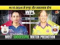 RCBW vs UPW WPL 2026 5th Match Prediction| Bangalore women vs UP Worriorz Women Preview #WPL2026