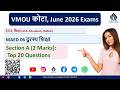 VMOU MAED 06 | दूरस्थ शिक्षा Section A: Top 20 प्रश्न | VMOU Exam 2026 | Aldhru Academy