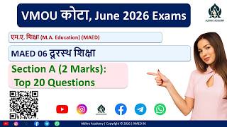 VMOU MAED 06 | दूरस्थ शिक्षा Section A: Top 20 प्रश्न | VMOU Exam 2026 | Aldhru Academy