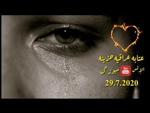 جديد سويحلي عتابا حزينة 2020 