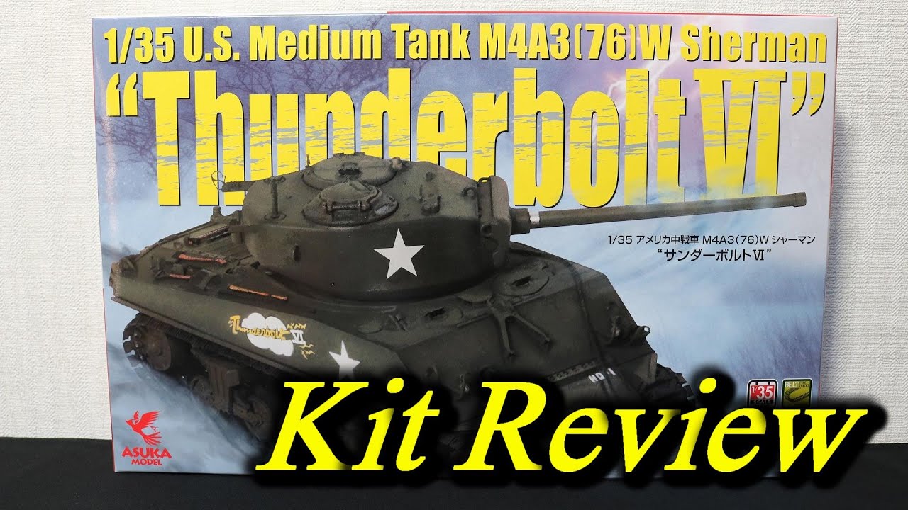 動画あり！！★米澤玩具（ヨネザワ） ピストンスケルトンM4シャーマンタンク★ 動画あり！！☆米澤玩具（ヨネザワ） ピストンスケルトンM4シャーマン