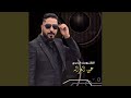 عين الغزاله عين الغزاله