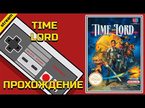 TIME LORD ► NES ► ПРОХОЖДЕНИЕ