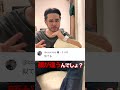 たすくにモノマネされたYouTuberの反応
