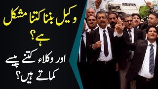 Farrukh shahbaz waraich met a famous record winning advocate mr. kp
ray who won 1000 murder cases in pakistan. according to him, new
candidates quit this fie...