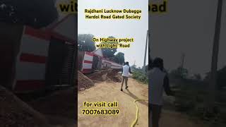#plotforsale #plotinlucknowforsale #dubagga #hardoi