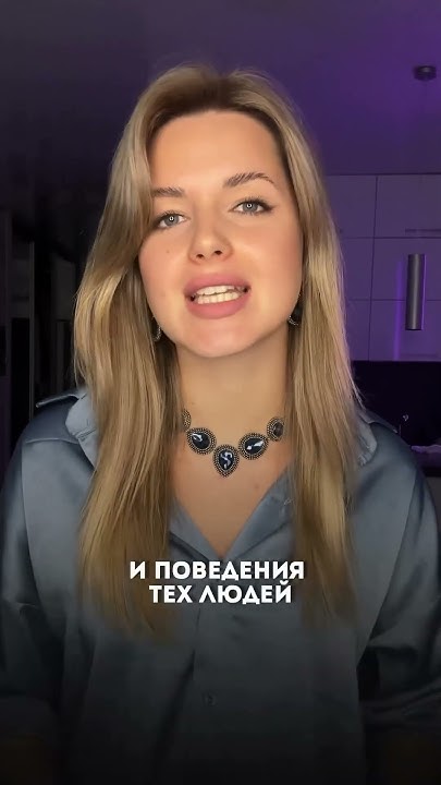 Что такое интроект? Разверни - YouTube