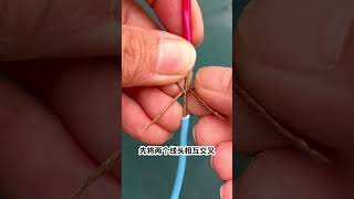 接电线技巧#小妙招#生活小技巧#实用技巧
