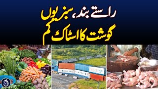 Roads remain closed, stocks of vegetables and meat are low - Aaj News