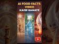 Food Facts Video Kaise Banaye | Full AI Tutorial
