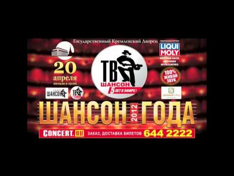 программа телепередач шансон тв на сегодня. программа телепередач шансон тв на сегодня. программа телепередач вчера. программа телепередач шансон тв на сегодня. тв программа.