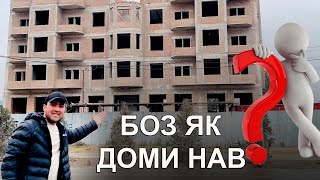 Нархои ин хона чанд сомонӣ бошад?#хонаи#фуруши