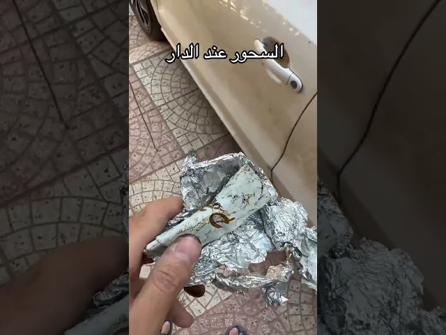 شوفو واش لقيت