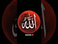 Laal Chand Par Likha Allah – Sukoon Bhari Yaad 🌙🤍 #Allah#IslamicPost#IslamicArt#Deen#SubhanAllah