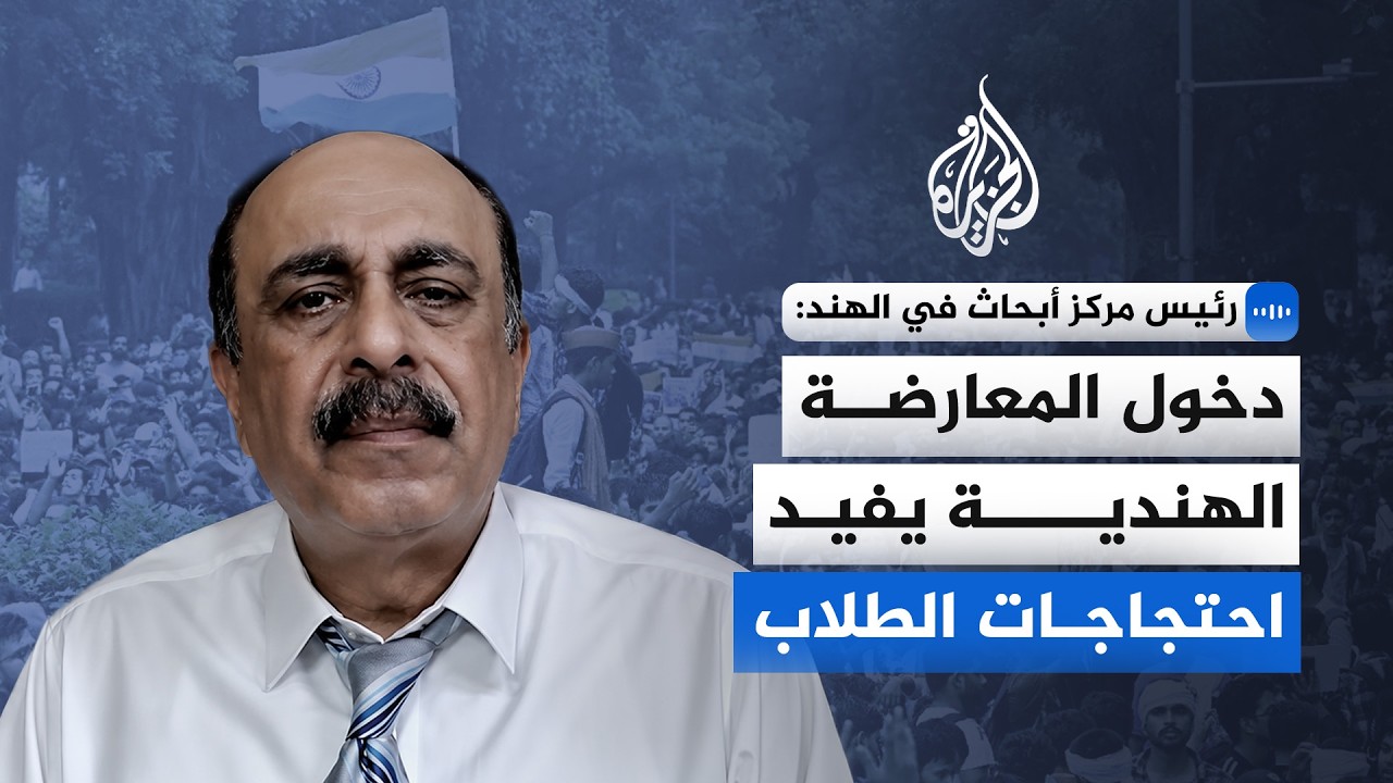 ���� ���� ����� �� ����� �������: ���� �������� ������� ���� �������� ������
 - نشر قبل 17 دقيقة