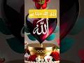 #poetry maa aur beta story | #ek #facts #heart #history #ALIVOICE
