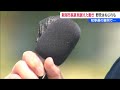 新潟県知事選の裏側で… 新潟市長選を見据えた動き　野党は“ねじれ”も（2026年6月2日 BSNゆうなび放送）