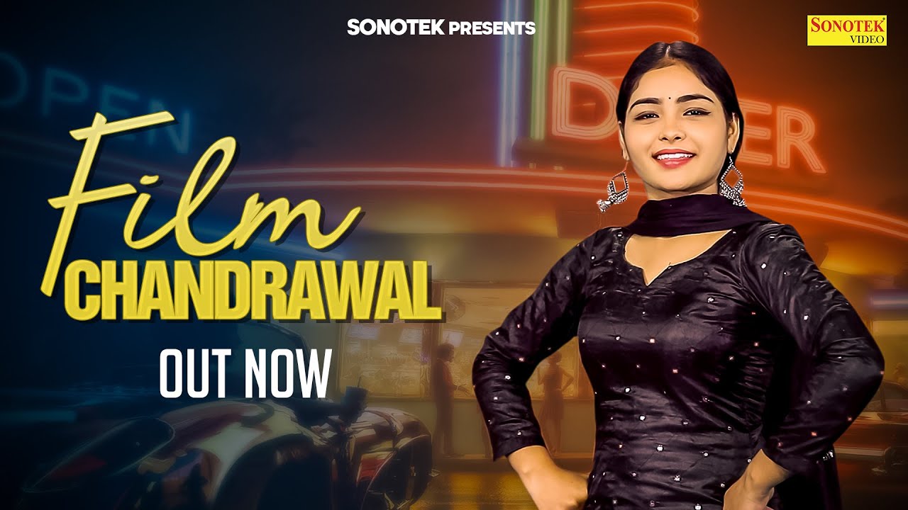 Film Chandrawal Dekhungi Megha Chaudhary New Haryanvi Songs Haryanavi 2023 Haryanvi Pop