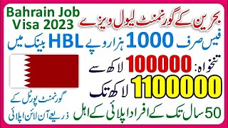 Bahrain Jobs for Pakistani 2023 - Job in Bahrain for Pakistani Apply Online - Bahrain Work Permit