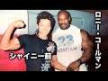 ボディビルダーシャイニー薊の過去を振り返る！