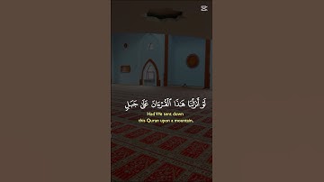 #القرآن_الكريم #اكسبلور #لايك #راحة_نفسية  #سورة_الحشر #صلوا_على_النبي #المغرب_العربي 🤍🌸
