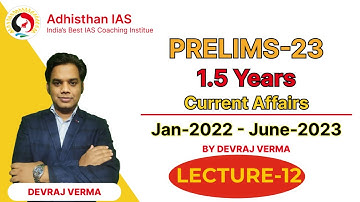 1.5 years current affairs for Prelims 2023 by Devraj Verma L- 12 | Current affairs for UPSC 2023