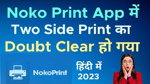Noko Print App में Two Side Print का Doubt हुआ Clear 2023