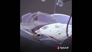 الشعب السعودي العظيم الأول عالميًا في الإقبال على التبرع بالدم#السعودية #السعوديه #السعودية_العظمى