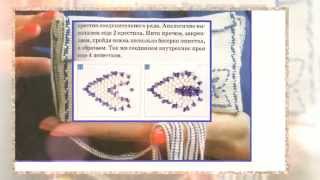 Сумочка из бисера ОРХИДЕЯ, Сумочка из бисера ОРХИДЕЯ,