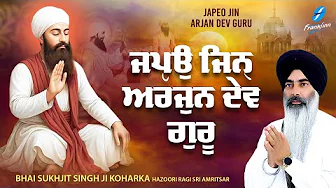 Japeo Jin Arjan Dev Guru - New Shabad Gurbani Kirtan 2025 New Shabad Kirtan - Bhai Sukhjit Singh Ji