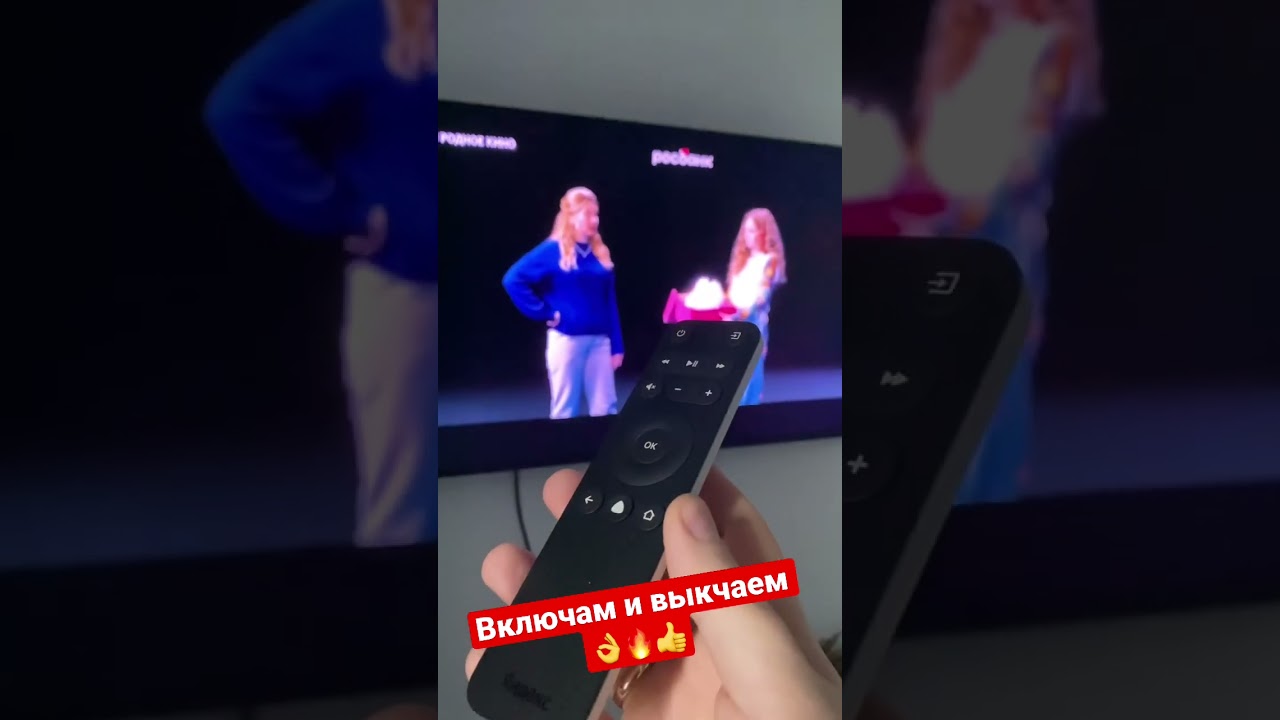 ⁣Яндекс Модуль ТВ - решил вопрос с включением и выключением телевизора