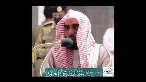 تلاوة القران الكريم بصوت جميل  /ايات الحمد والشكر لله  على النعم