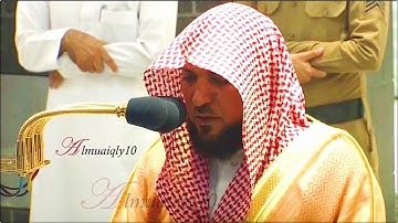 تلاوة مُباركة من الشيخ د. ماهر المعيقلي لأواخر سـورة البقرة | مغرب الجمعة ٩-١-١٤٤٢هـ