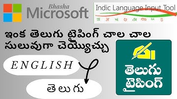 TELUGU TYPING | EASY ENGLISH TO TELUGU TYPING | MICROSOFT BHASHA TOOL INSTALLATION | MULTI LANGUAGES