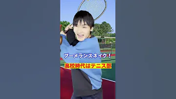 東大 河野玄斗がどれだけぶっ飛んでるか分かる動画 Shorts 