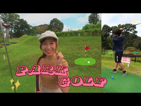 【vlog】目指せバーディ!!!初パークゴルフで負けず嫌いを炸裂させるありさの成長物語🏌️♀️