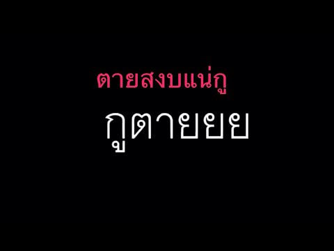 BNK48 | 5 ช็อตดาเมจแรงเณอปราง แรงยิ่งกว่าบอสตัวสุดท้ายในเกมทุกเกม 5555