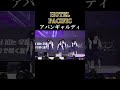 #アバンギャルディ #サザンオールスターズ #キレキレダンス