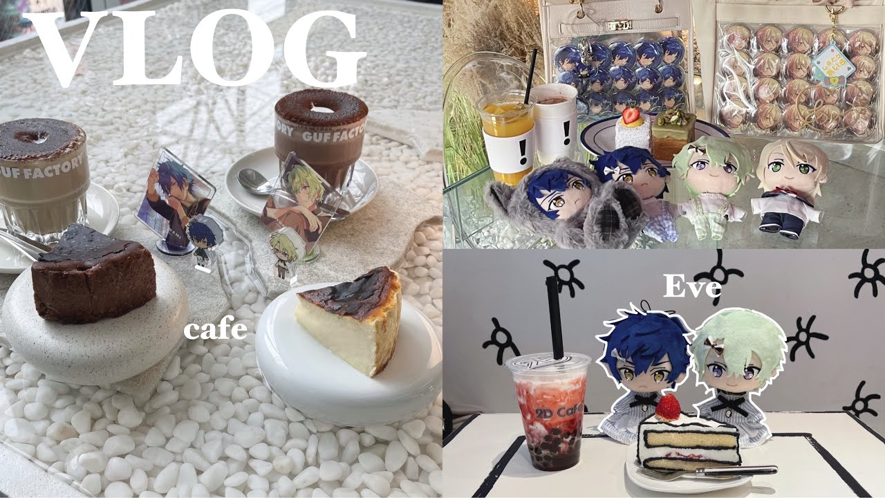 vlog💙💚新大久保でカフェ巡りをした1日｜オタ活｜あんスタ