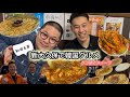【神韓国グルメ】新大久保で食べたら想像以上だった